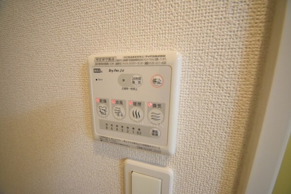 エスポワール朝日の物件内観写真